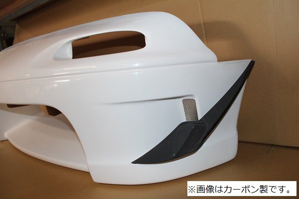 Canards for NA Aero Bumper T-1 (FRP)