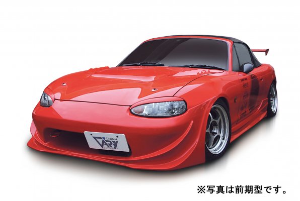 Front Bumper T-N Zero with Under Panel (FRP)