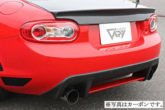 Center Flap for Rear Diffuser (FRP)