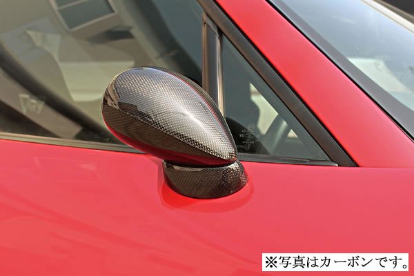 Aero Mirror (FRP)