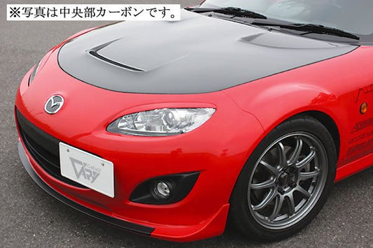 Front Lip (FRP)