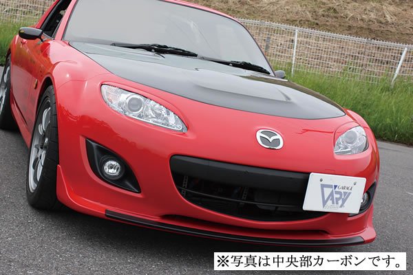 Front Lip (FRP)