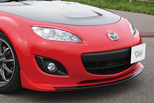 Front Lip, Central Carbon (FRP)