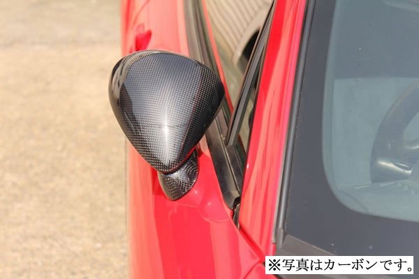 Aero Mirror (FRP)