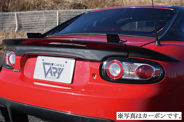 Trunk Spoiler T-S (FRP)