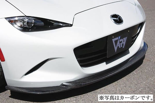 Front Bottom Spoiler (FRP)