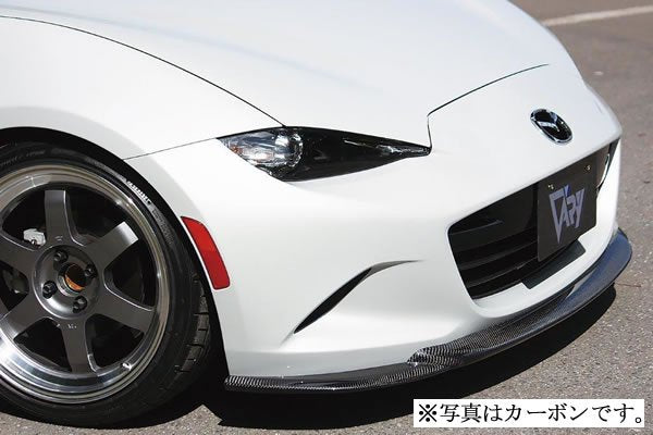 Front Bottom Spoiler (FRP)