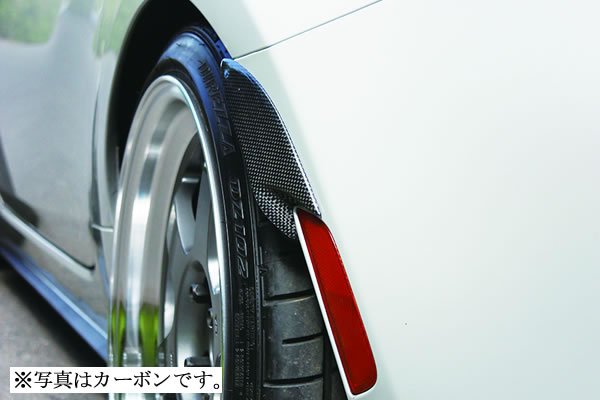 Rear Garnish (FRP)