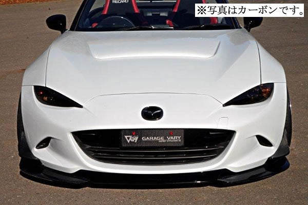 Glide Lip Spoiler (FRP)