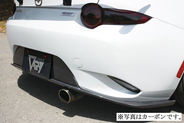 Rear Diffuser (FRP)