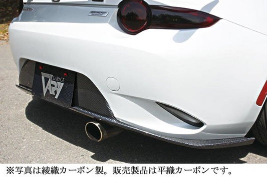 Rear Diffuser (Twill Weave Carbon)