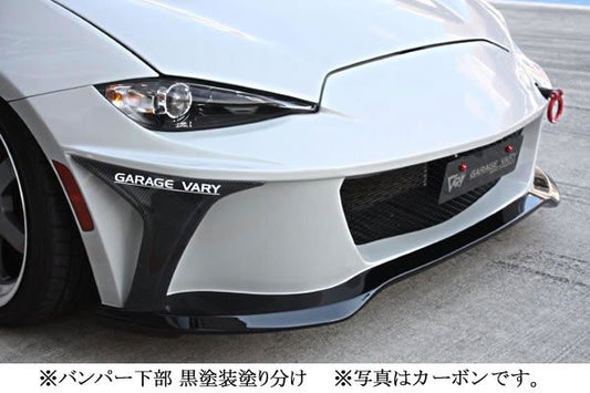 Front Bumper (FRP)