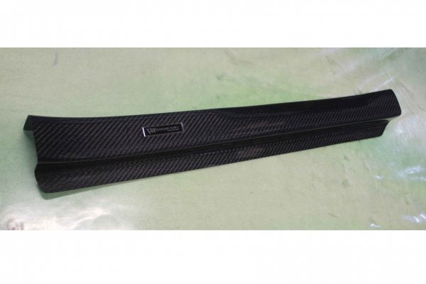 Scuff Plate (Carbon)