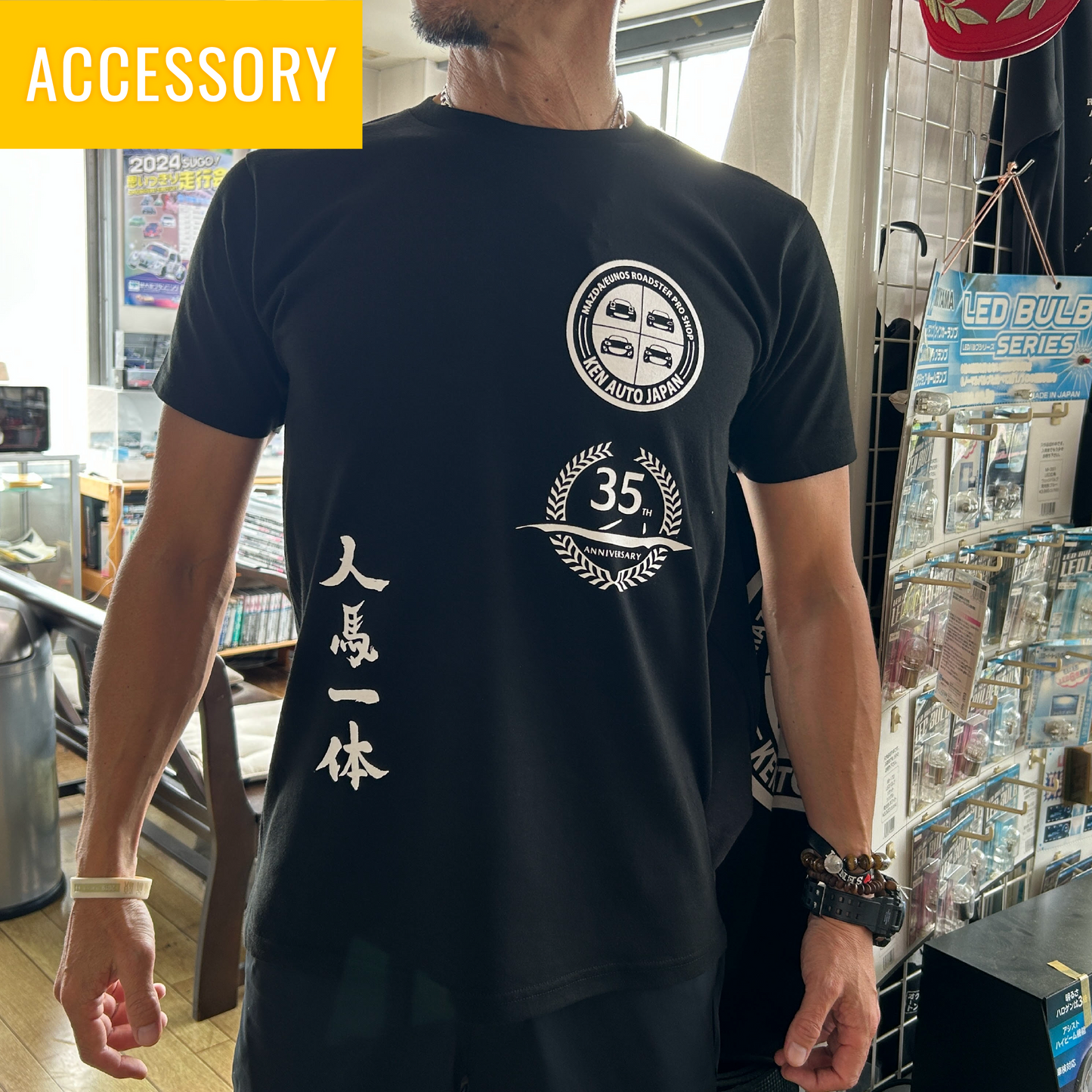 NEW 人馬一体 (Jinba Ittai) T-Shirt – Designed by Ken | Celebrating the 35th Anniversary of the Miata