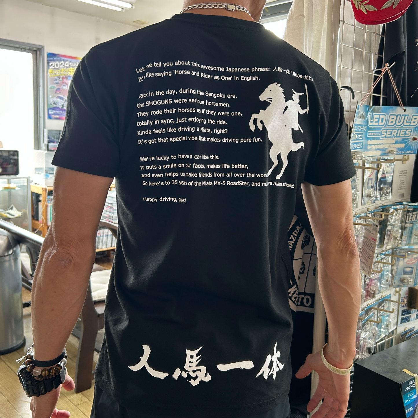 NEW 人馬一体 (Jinba Ittai) T-Shirt – Designed by Ken | Celebrating the 35th Anniversary of the Miata